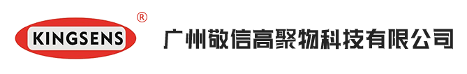 GUANGZHOU JINGXIN POLYMER TECHNOLOGY CO., LTD