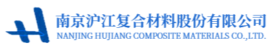 NANJING HUJIANG COMPOSITE MATERIALS CO ., LTD.