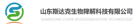 SHANDONG STARK BIODEGRADABLE TECHNOLOGY CO., LTD.