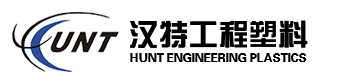 SHANGHAI HUNT ENGINEERING PLASTICS CO.,LTD