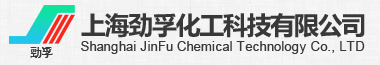 SHANGHAI JINFU CHEMICAL TECHNOLOGY CO., LTD.