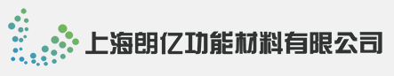 SHANGHAI LANGYI FUNCTIONAL MATERIALS CO., LTD.