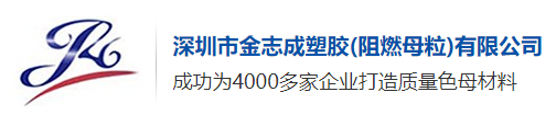 SHENZHEN JINZHICHENG PLASTIC TECHNOLOGY CO., LTD