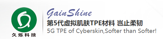 SHENZHEN SHINY TECHNOLOGY CO.,LTD.