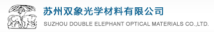 SUZHOU DOUBLE ELEPHANT OPTICAL MATERIALS CO., LTD.