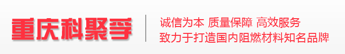 Chongqing Copolyforce Engineering Plastics Co. Ltd