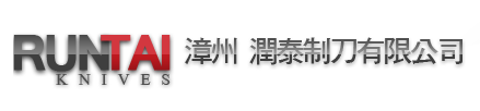 RUNTAI KNIVES CO., LTD