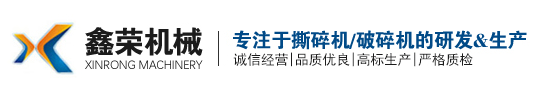 ZHANGJIAGANG CITY XINRONG MACHINERY CO., LTD