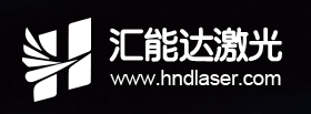 ZHANGJIAGANG HUINENGDA LASER TECHNOLOGY CO.,LTD