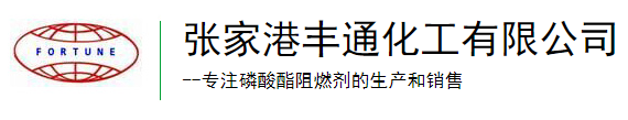 ZHANGJIAGANG FORTUNE CHEMICAL CO., LTD
