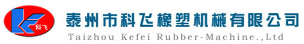 TAIZHOU KEFEI RUBBER MACHINE CO.,LTD