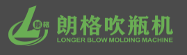 TAIZHOU LONGER MACHINERY CO., LTD.