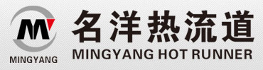 TAIZHUO HUANGYAN MINGYANG HOT RUNNER TECHOLOGY CO.,LTD