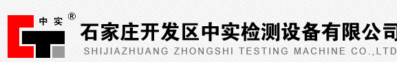 SHIJIAZHUANG ZHONGSHI TESTING MACHINE CO.,LTD