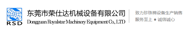 SHENZHEN ROYALSTAR MECHANICAL EQUIPMENT CO.,LTD