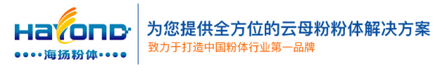 SHENZHEN HAYOND POWDER TECHNOLOGY CO.,LTD