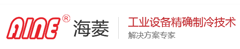 SHEZNEHN HAILINGKE REFRIGERATION MACHINERY EQUIPMENT CO.,LTD