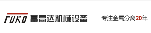 SHENZHEN FUKOD MACHINERIES CO., LTD.