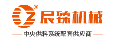 SHANGHAI CHEN ZHEN MACHINERY CO. LTD