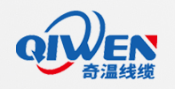 QIWEN CABLE(SHANGHAI)CO.,LTD.
