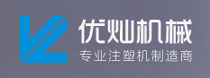 NINGBO YOUCAN MACHINERY CO., LTD.