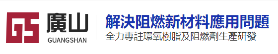 GUANGDONG GUANGSHAN NEW MATERIAL CO. LTD