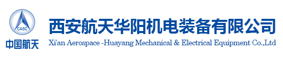 XI'AN AEROSPACE-HUAYANG MECHANICAL & ELECTRICAL EQUIPMENT CO.,LTD