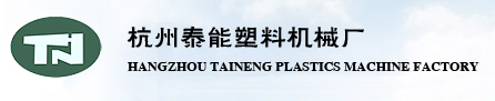 HANGZHOU TAIENG PLASTIC MACHINERY